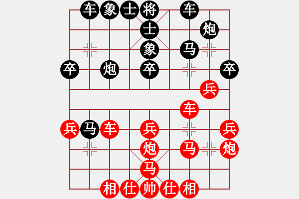 象棋棋譜圖片：魔鬼棋手(電神)-負-楚水閃電(6星) - 步數(shù)：40 