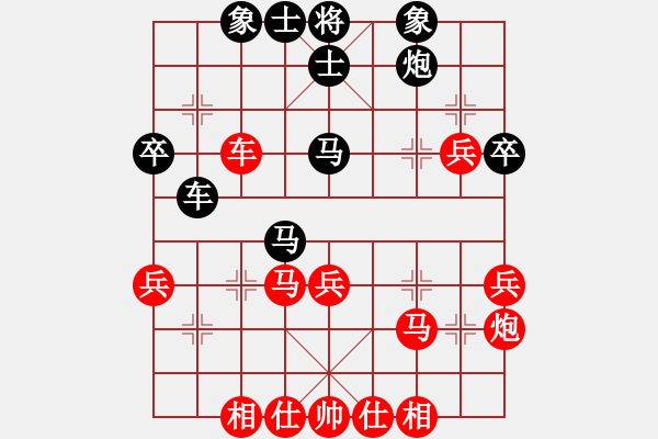 象棋棋譜圖片：魔鬼棋手(電神)-負-楚水閃電(6星) - 步數(shù)：50 