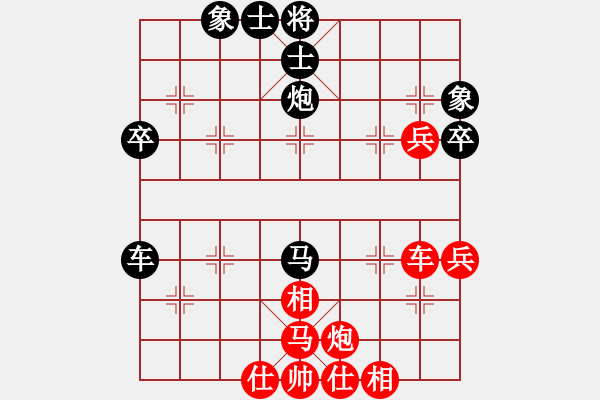 象棋棋譜圖片：魔鬼棋手(電神)-負-楚水閃電(6星) - 步數(shù)：70 