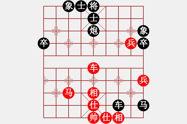 象棋棋譜圖片：魔鬼棋手(電神)-負-楚水閃電(6星) - 步數(shù)：80 