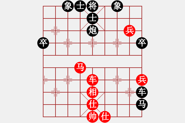 象棋棋譜圖片：魔鬼棋手(電神)-負-楚水閃電(6星) - 步數(shù)：88 