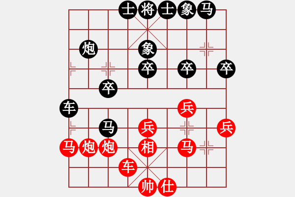 象棋棋譜圖片：daikyvuong(8段)-和-二師妹(6段) - 步數(shù)：30 