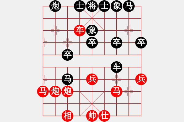 象棋棋譜圖片：daikyvuong(8段)-和-二師妹(6段) - 步數(shù)：34 