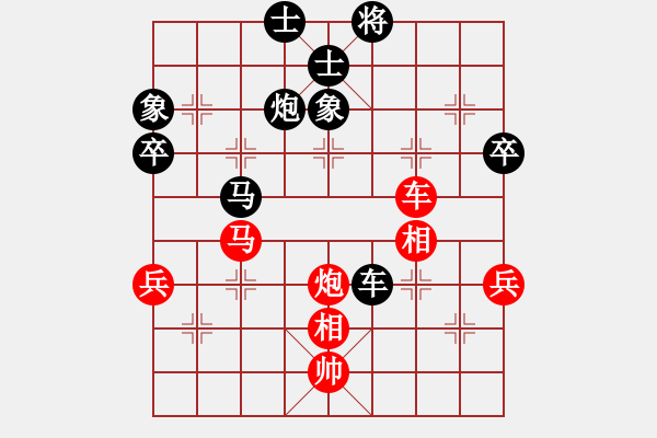 象棋棋譜圖片：領(lǐng)先一著(3弦)-勝-taiqiguaic(7弦) - 步數(shù)：100 