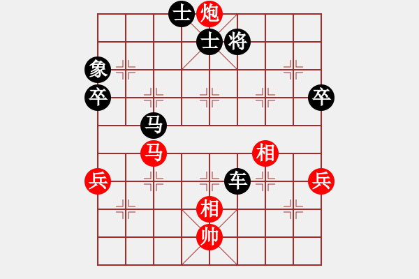 象棋棋譜圖片：領(lǐng)先一著(3弦)-勝-taiqiguaic(7弦) - 步數(shù)：109 