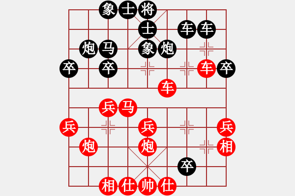 象棋棋譜圖片：領(lǐng)先一著(3弦)-勝-taiqiguaic(7弦) - 步數(shù)：30 