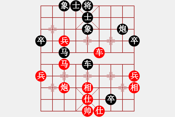 象棋棋譜圖片：領(lǐng)先一著(3弦)-勝-taiqiguaic(7弦) - 步數(shù)：50 