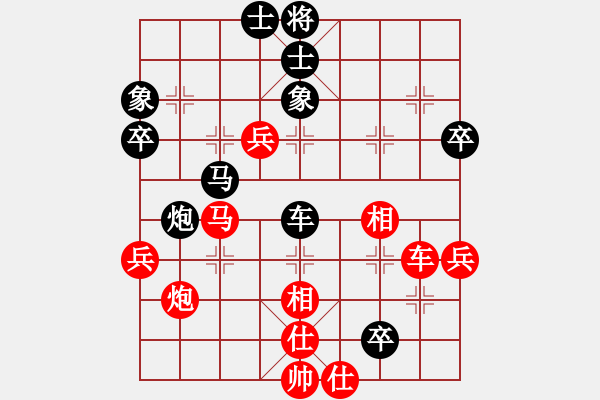 象棋棋譜圖片：領(lǐng)先一著(3弦)-勝-taiqiguaic(7弦) - 步數(shù)：60 