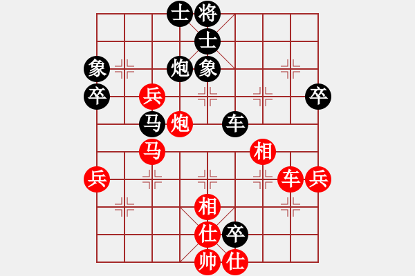 象棋棋譜圖片：領(lǐng)先一著(3弦)-勝-taiqiguaic(7弦) - 步數(shù)：70 