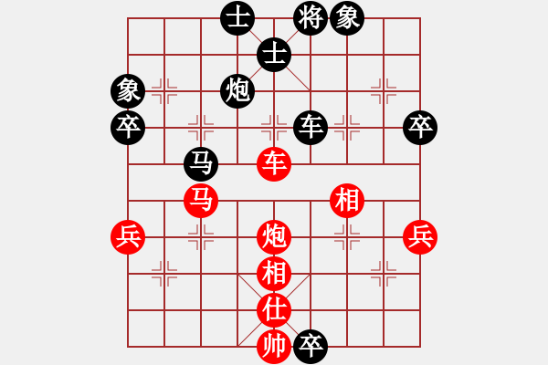 象棋棋譜圖片：領(lǐng)先一著(3弦)-勝-taiqiguaic(7弦) - 步數(shù)：90 