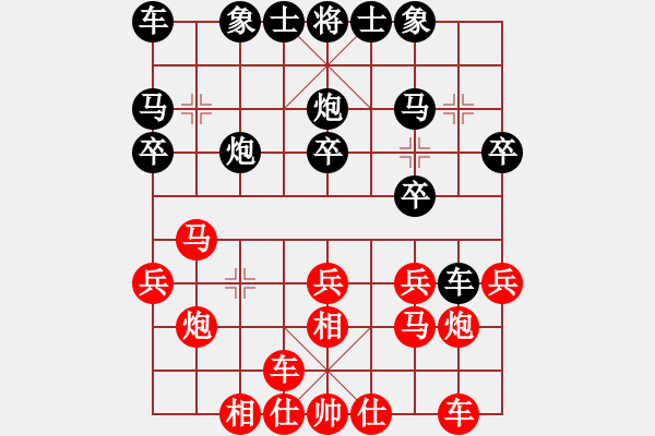 象棋棋譜圖片：棋緣文華 先勝 了了（群號2974110） - 步數(shù)：20 