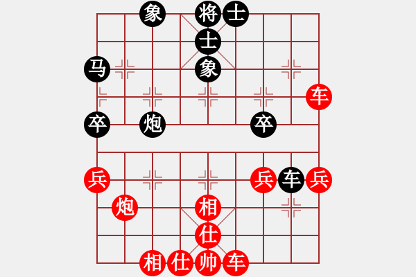 象棋棋譜圖片：棋緣文華 先勝 了了（群號2974110） - 步數(shù)：50 