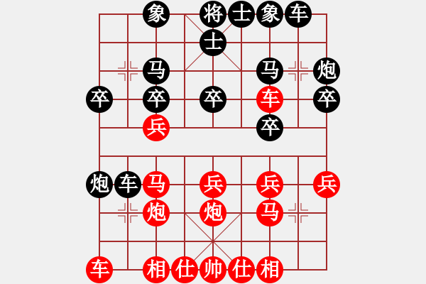 象棋棋譜圖片：五七炮進(jìn)七兵對(duì)屏風(fēng)馬補(bǔ)士（紅勝） - 步數(shù)：20 