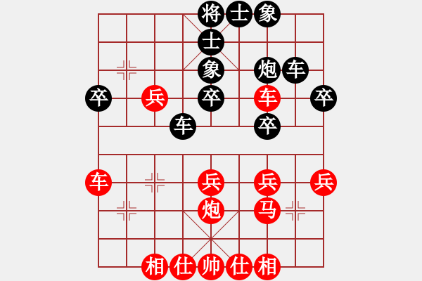 象棋棋譜圖片：五七炮進(jìn)七兵對(duì)屏風(fēng)馬補(bǔ)士（紅勝） - 步數(shù)：30 