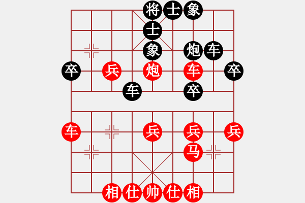 象棋棋譜圖片：五七炮進(jìn)七兵對(duì)屏風(fēng)馬補(bǔ)士（紅勝） - 步數(shù)：31 