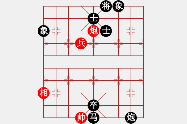 象棋棋譜圖片：qihan超越捕風!!!!!!! - 步數(shù)：230 