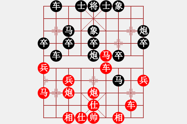 象棋棋譜圖片：金庸武俠洪七公VS金庸武勒園肷 2013-8-21) - 步數(shù)：30 