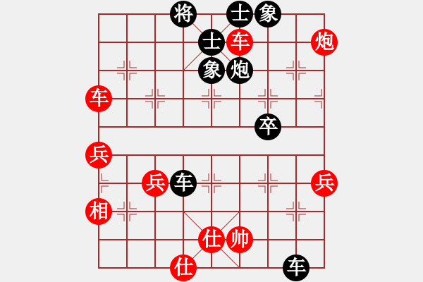 象棋棋譜圖片：金庸武俠洪七公VS金庸武勒園肷 2013-8-21) - 步數(shù)：60 