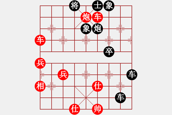 象棋棋譜圖片：金庸武俠洪七公VS金庸武勒園肷 2013-8-21) - 步數(shù)：66 