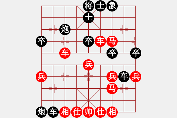 象棋棋譜圖片：怡情(無極)-負-一總(天罡) - 步數(shù)：50 