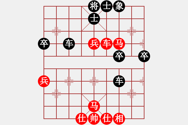 象棋棋譜圖片：怡情(無極)-負-一總(天罡) - 步數(shù)：60 