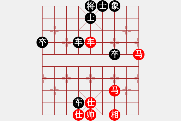 象棋棋譜圖片：怡情(無極)-負-一總(天罡) - 步數(shù)：70 