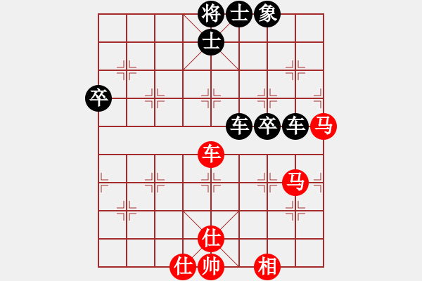 象棋棋譜圖片：怡情(無極)-負-一總(天罡) - 步數(shù)：80 