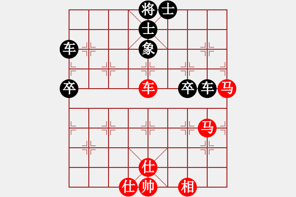 象棋棋譜圖片：怡情(無極)-負-一總(天罡) - 步數(shù)：90 