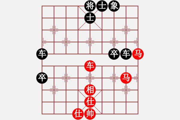 象棋棋譜圖片：怡情(無極)-負-一總(天罡) - 步數(shù)：98 