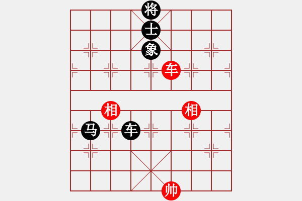 象棋棋谱图片：燕南飞(月将)-和-和三棋(8段) - 步数：130 