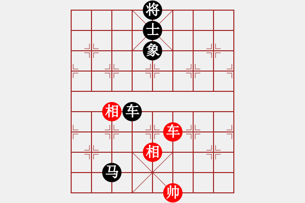 象棋棋谱图片：燕南飞(月将)-和-和三棋(8段) - 步数：150 