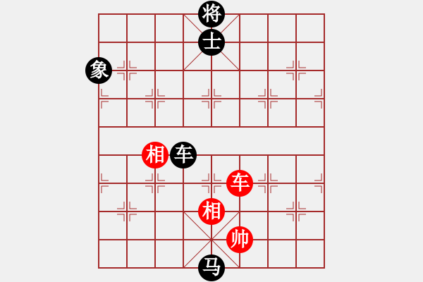 象棋棋谱图片：燕南飞(月将)-和-和三棋(8段) - 步数：160 