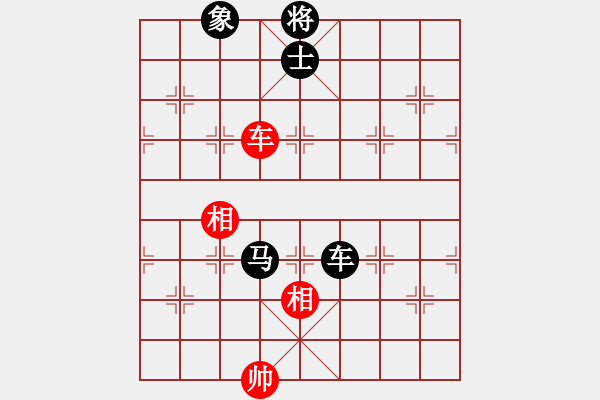 象棋棋谱图片：燕南飞(月将)-和-和三棋(8段) - 步数：190 