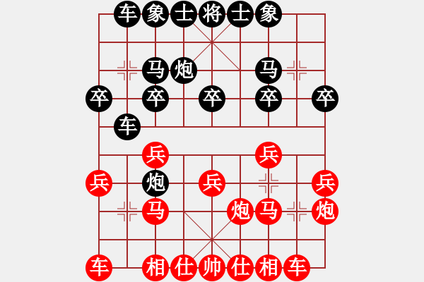 象棋棋谱图片：燕南飞(月将)-和-和三棋(8段) - 步数：20 