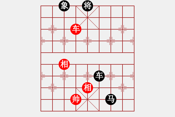 象棋棋谱图片：燕南飞(月将)-和-和三棋(8段) - 步数：220 