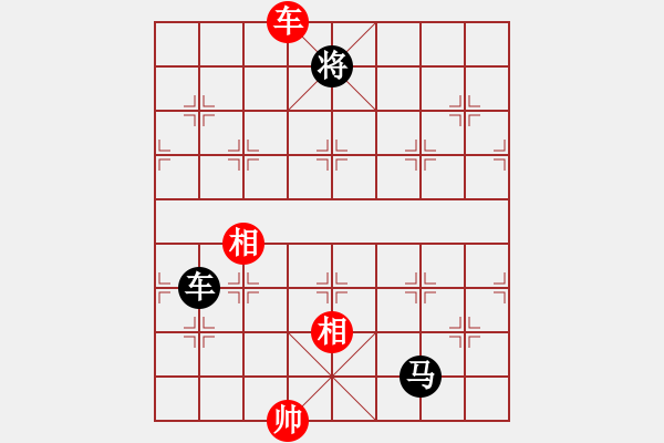 象棋棋谱图片：燕南飞(月将)-和-和三棋(8段) - 步数：230 