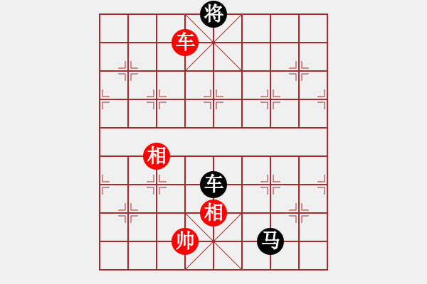 象棋棋谱图片：燕南飞(月将)-和-和三棋(8段) - 步数：240 
