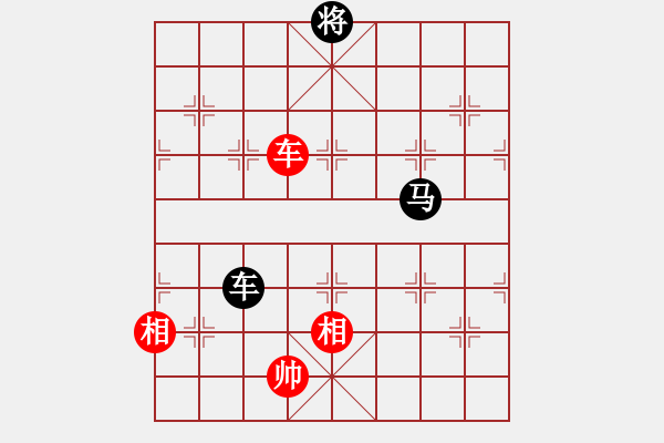 象棋棋谱图片：燕南飞(月将)-和-和三棋(8段) - 步数：250 