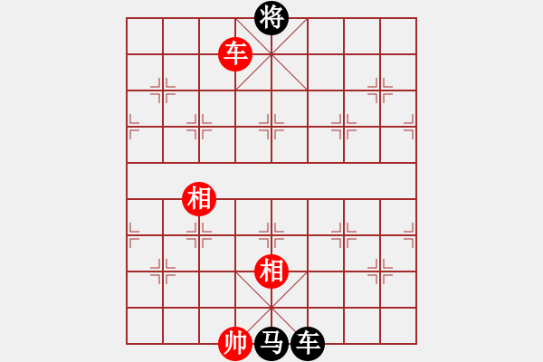 象棋棋谱图片：燕南飞(月将)-和-和三棋(8段) - 步数：260 