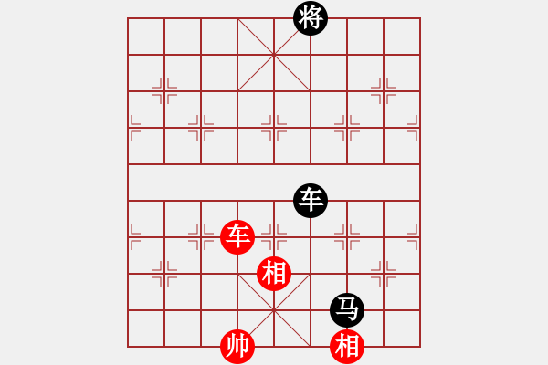 象棋棋谱图片：燕南飞(月将)-和-和三棋(8段) - 步数：270 