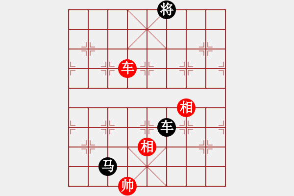 象棋棋谱图片：燕南飞(月将)-和-和三棋(8段) - 步数：280 