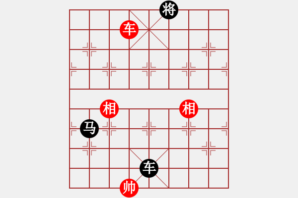 象棋棋谱图片：燕南飞(月将)-和-和三棋(8段) - 步数：290 