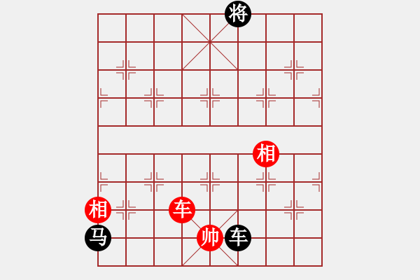 象棋棋谱图片：燕南飞(月将)-和-和三棋(8段) - 步数：300 