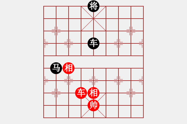 象棋棋谱图片：燕南飞(月将)-和-和三棋(8段) - 步数：320 