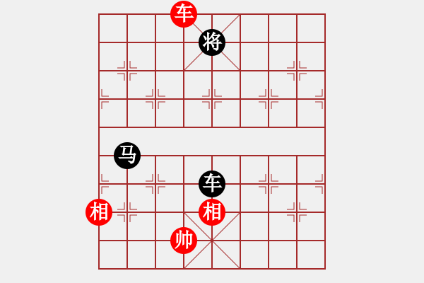 象棋棋谱图片：燕南飞(月将)-和-和三棋(8段) - 步数：330 