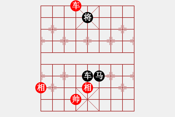 象棋棋谱图片：燕南飞(月将)-和-和三棋(8段) - 步数：340 