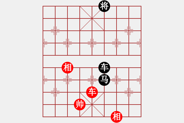 象棋棋谱图片：燕南飞(月将)-和-和三棋(8段) - 步数：360 