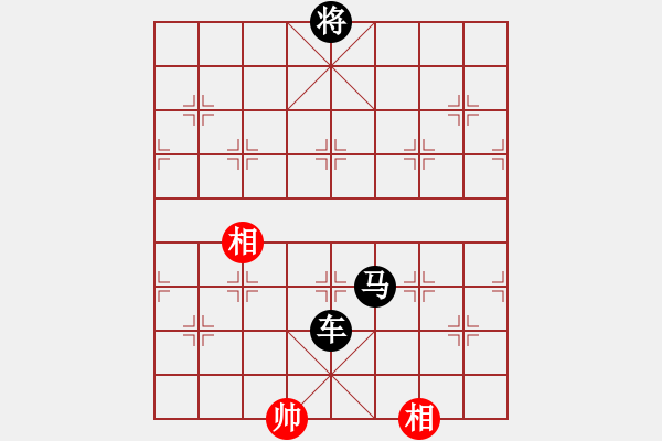 象棋棋谱图片：燕南飞(月将)-和-和三棋(8段) - 步数：370 