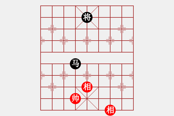 象棋棋谱图片：燕南飞(月将)-和-和三棋(8段) - 步数：390 
