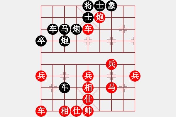 象棋棋谱图片：燕南飞(月将)-和-和三棋(8段) - 步数：40 
